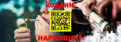 героин Балаково