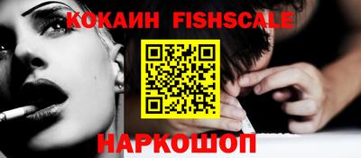 героин Балаково
