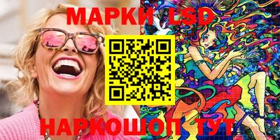 героин Балаково