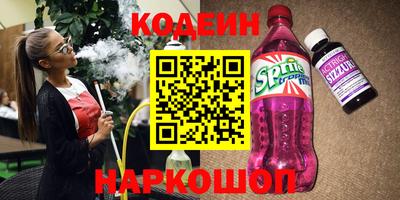 героин Балаково