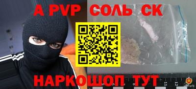 apvp Балашиха