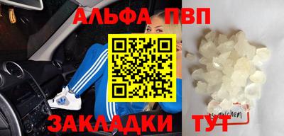 героин Балаково