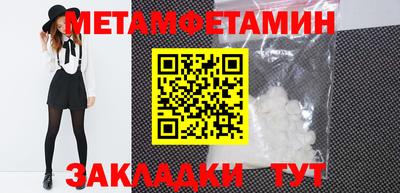 героин Балаково