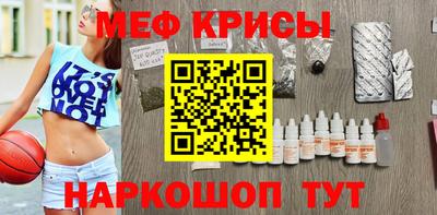 прущие крисы Балахна