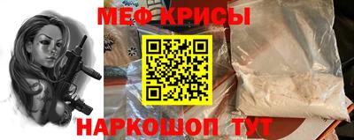 прущие крисы Балахна