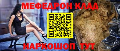героин Балаково