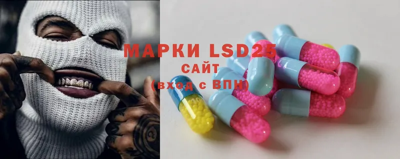 ЛСД экстази ecstasy  Мурино 