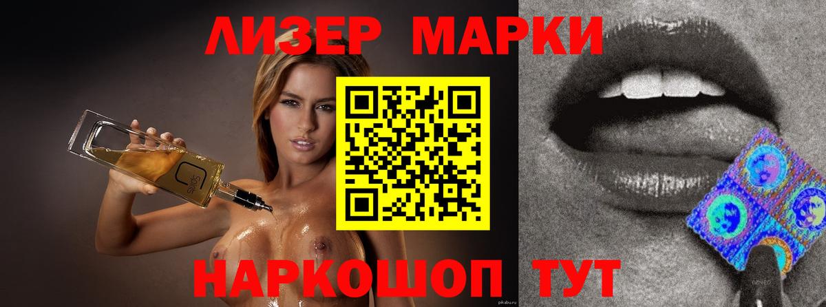 ЛСД экстази кислота  Вход с VPN  Мурино 