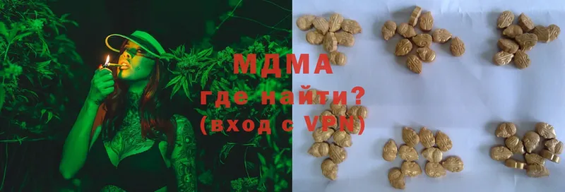 MDMA VHQ  Мурино 