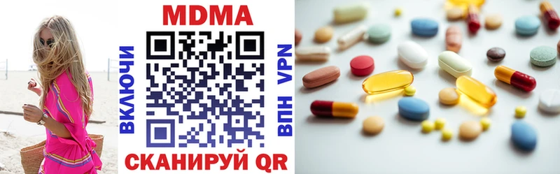 MDMA Molly это телеграм kraken Мурино купить наркотик