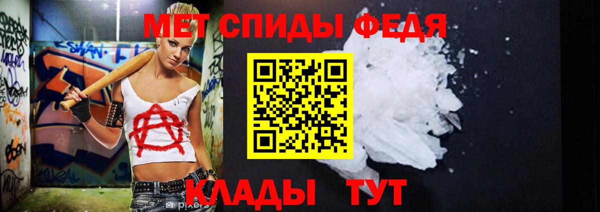 Первитин винт  Вход с VPN  Мурино 