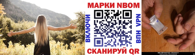 где купить наркотик  Мурино  Наркотические марки 1,5мг 
