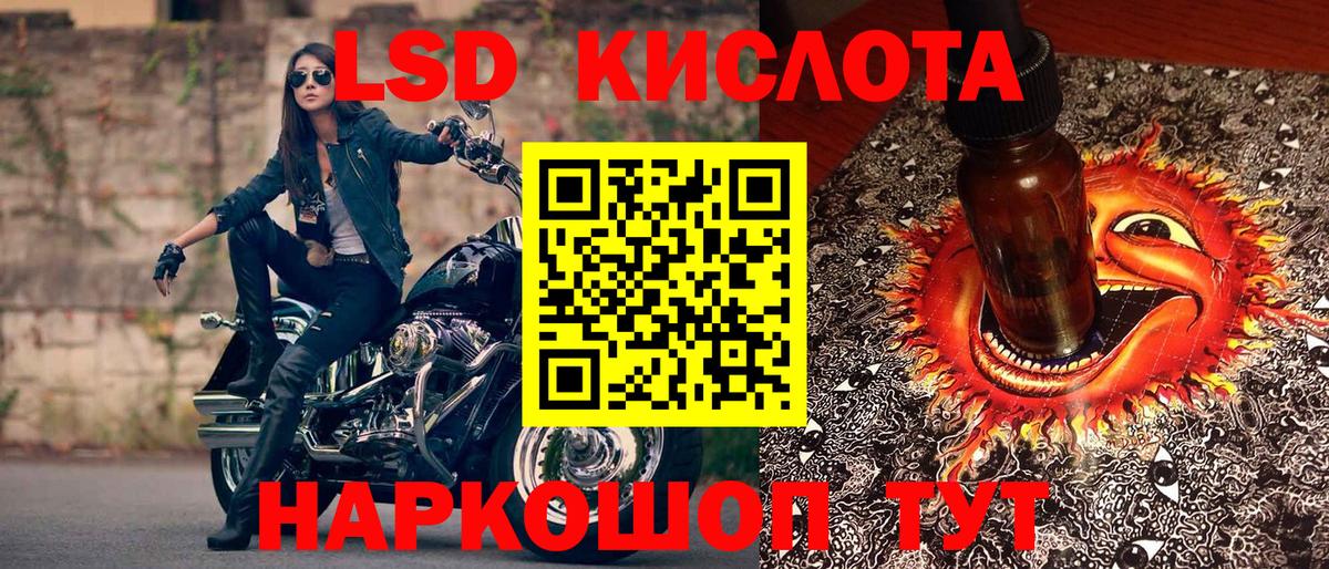 Наркотические марки 1500мкг  Вход с VPN  Наркотические марки  Мурино 