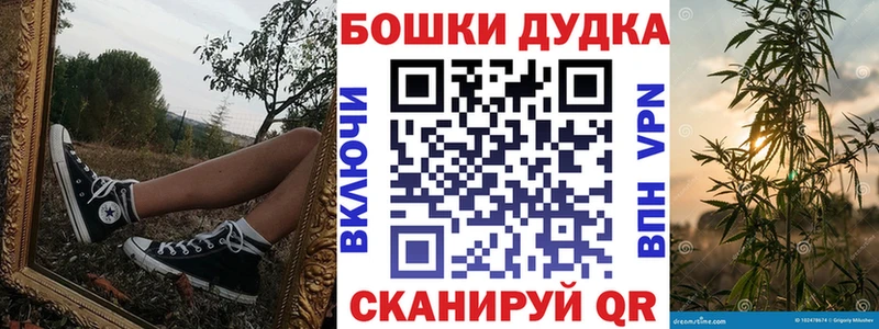Канабис White Widow  Мурино 