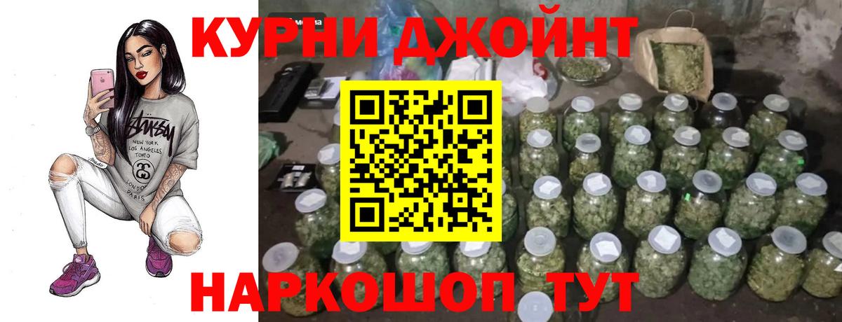 Каннабис LSD WEED  Бошки Шишки план  Вход с VPN  Шишки марихуана Bruce Banner  Мурино 